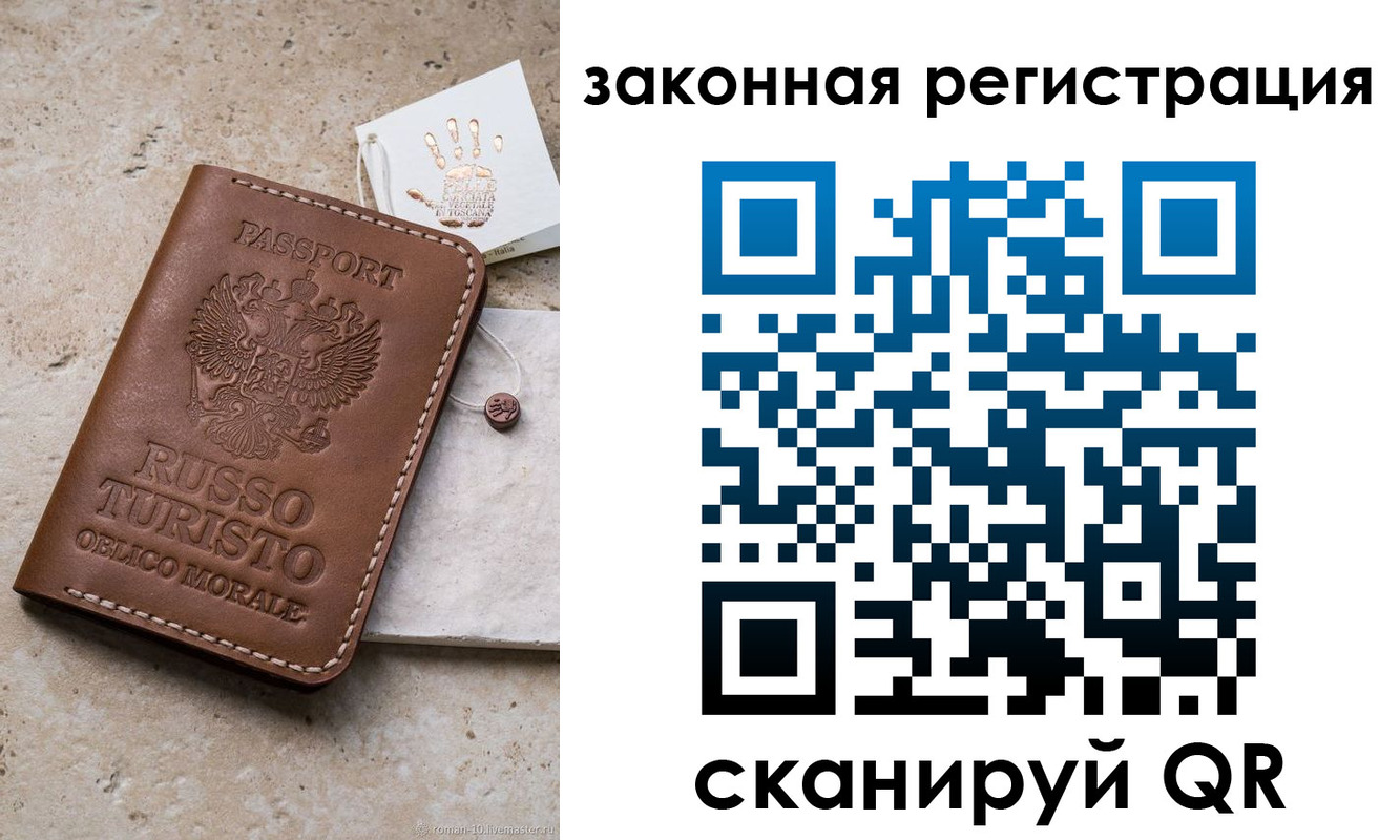 найти адрес прописки в Пролетарске