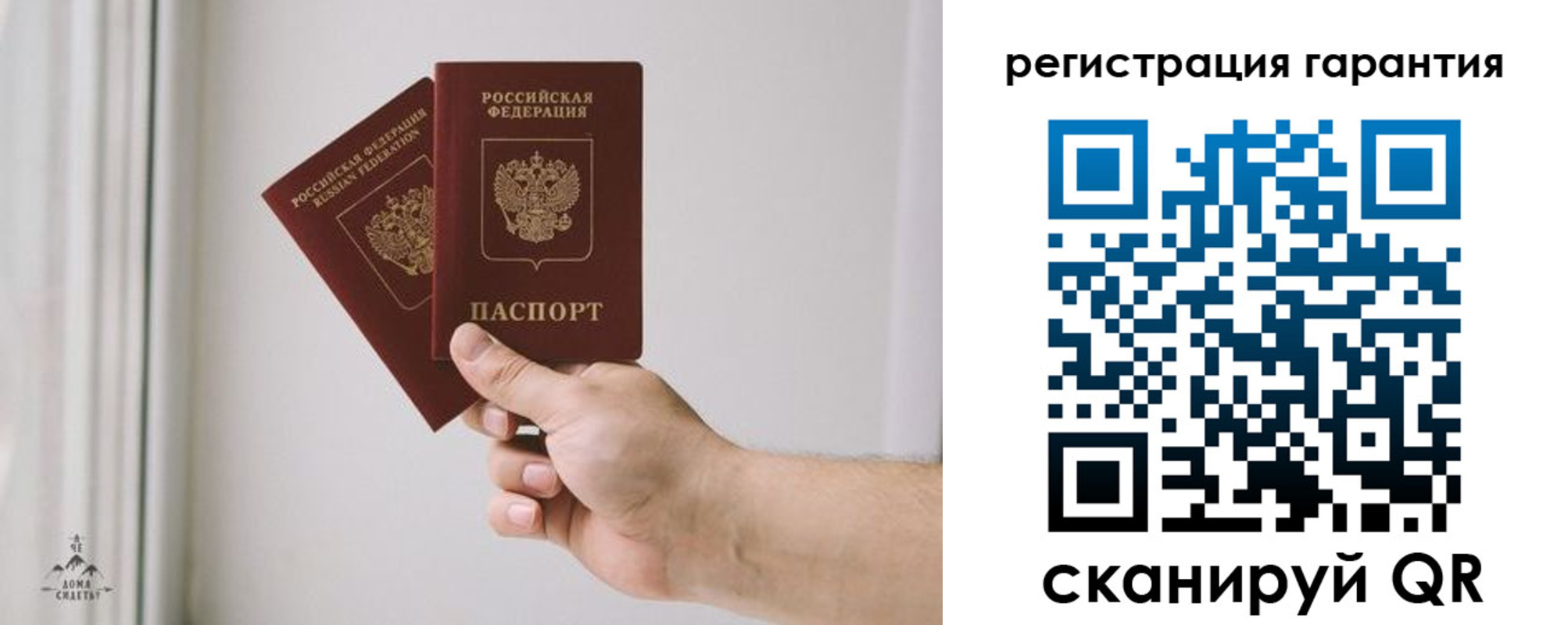 временная регистрация 2025 в Пролетарске