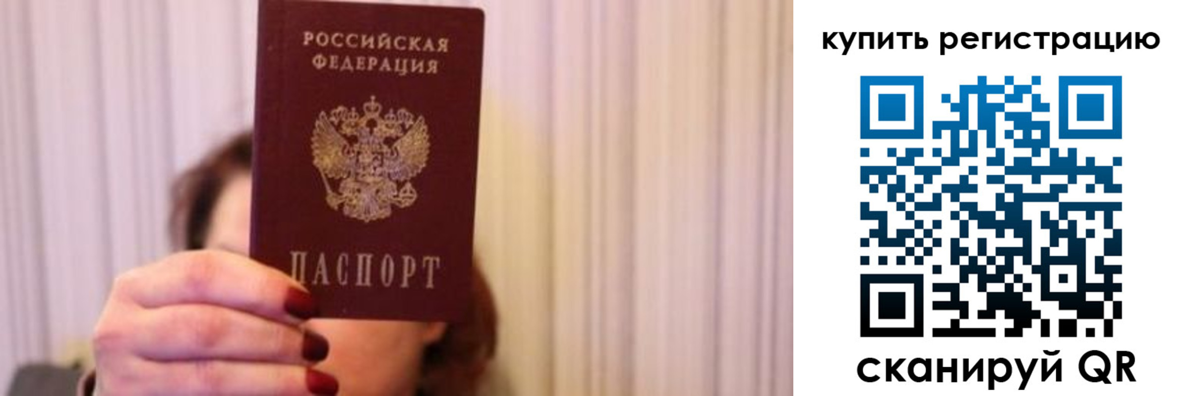 временная регистрация госуслуги в Пролетарске