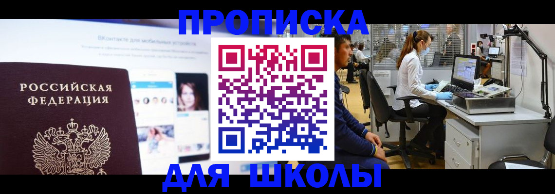 форма 3 в Пролетарске